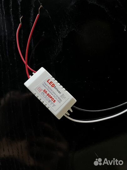 Драйвер для светодиодной люстры
