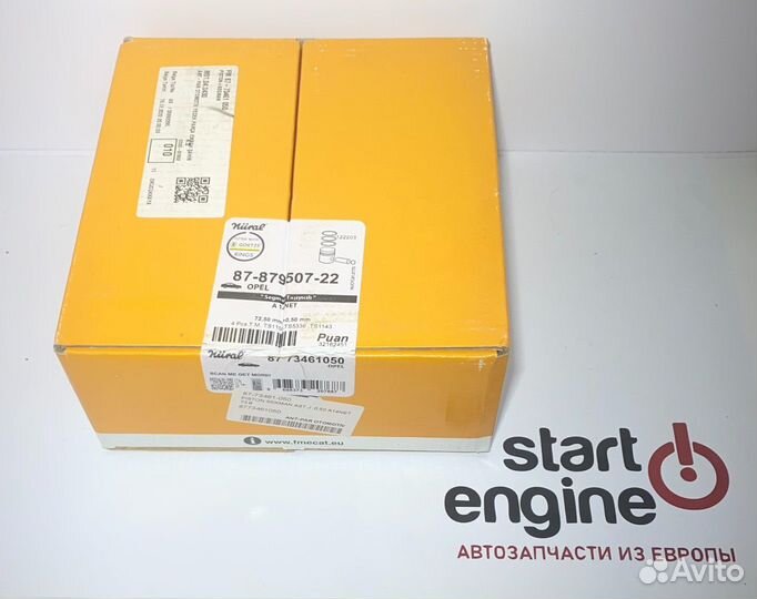 Поршни с кольцами Nural A14NET +0.50