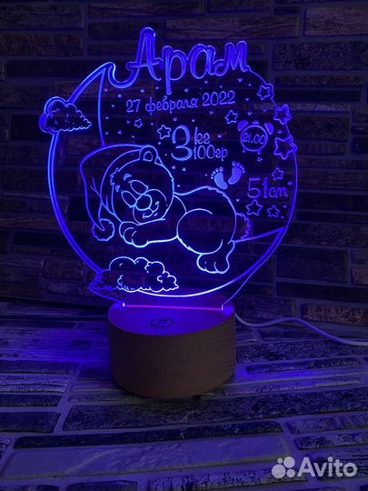 Ночник детский