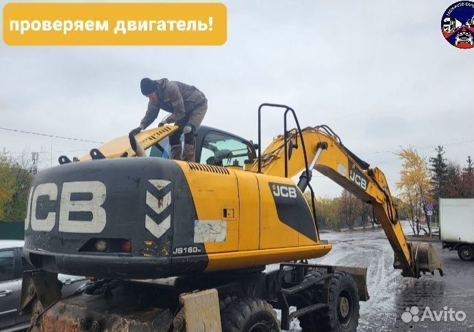 Подбор/диагностика спецтехники