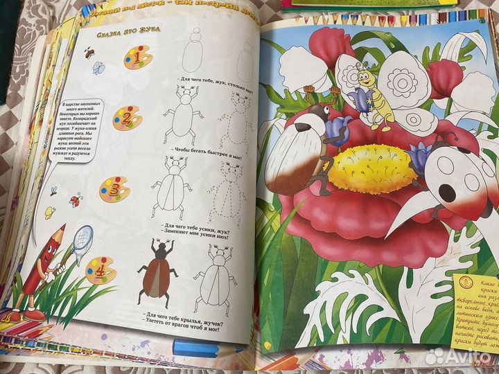Пособие по рисованию школа юного художника