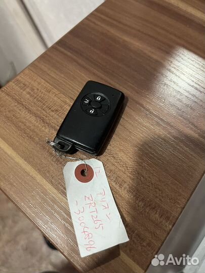 Иммобилайзер