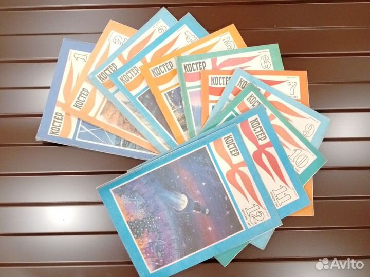 Журнал костер1985