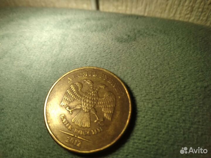 Редкая монета