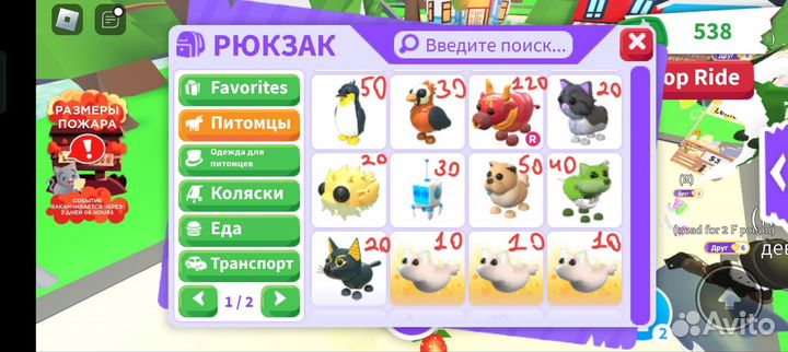 Роблокс