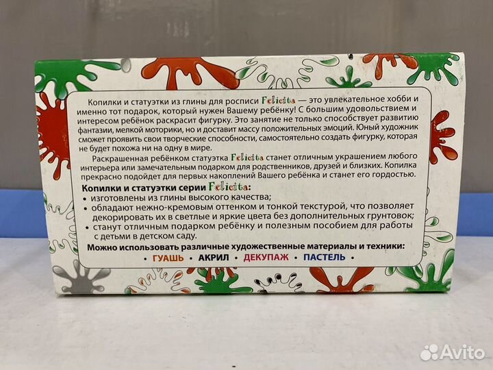 Копилка Петушок керамика-раскраска