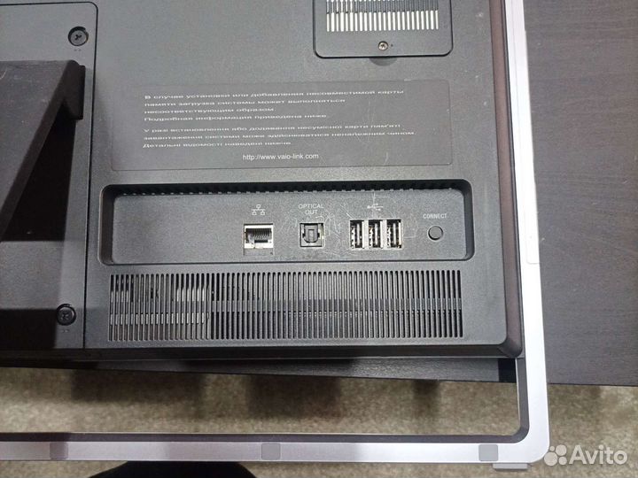 Продам моноблок sony vaio PCV-A1111V