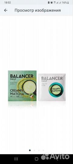 Парфюм подарочный