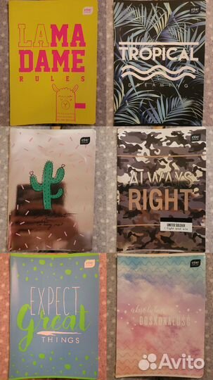 Письменные тетради