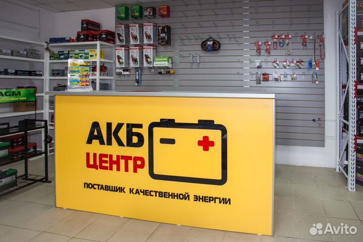 Аккумулятор автомобильный cene 630 А- 75 Ач