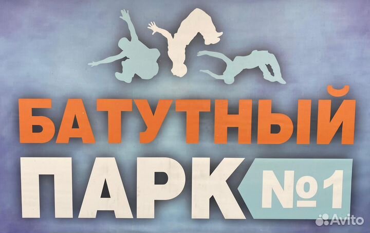 Оператор в парк аттракционов