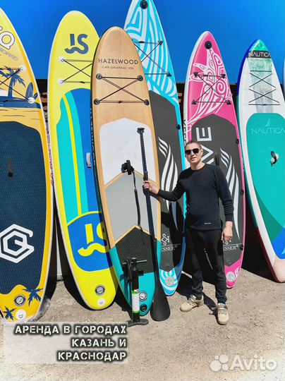 Сапборд Сапборд