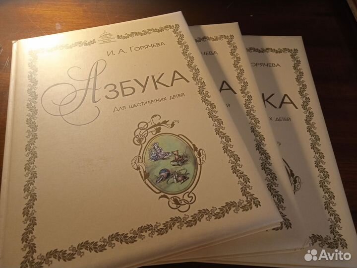 Учебники ркш