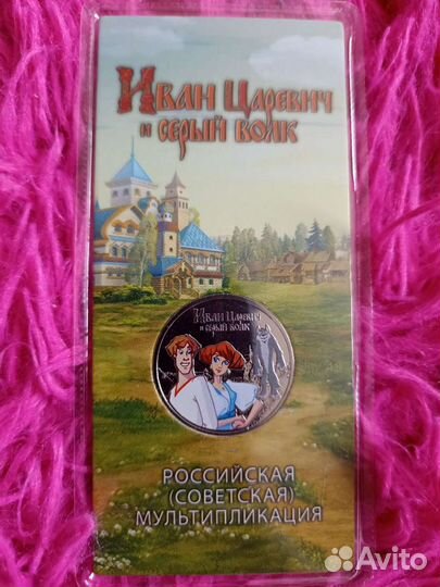 Российская советская мультипликация