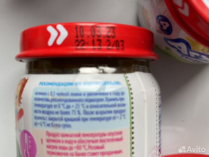 Детское питание овощное пюре