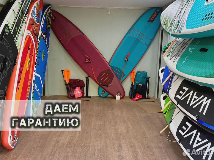 Сап борд новый