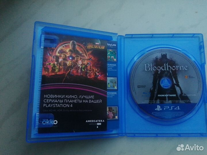 Dark souls Remastered, Bloodborne ps4/ps5