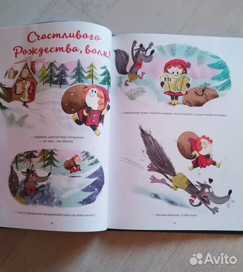 Книги детские издательство Clever