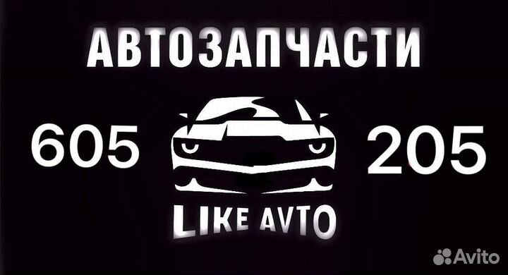 Тяга стабилизатора передняя LADA vesta