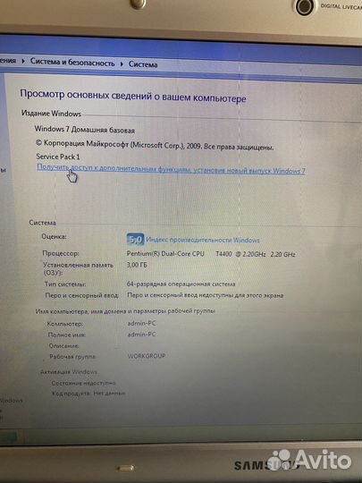 Ноутбук samsung r530