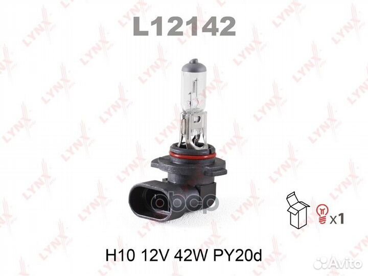 Лампа H10 12V 42W PY20D H10 12V 42W PY20D