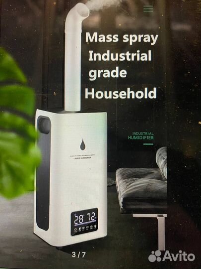 Увлажнитель воздуха на площадь 150м2, новый