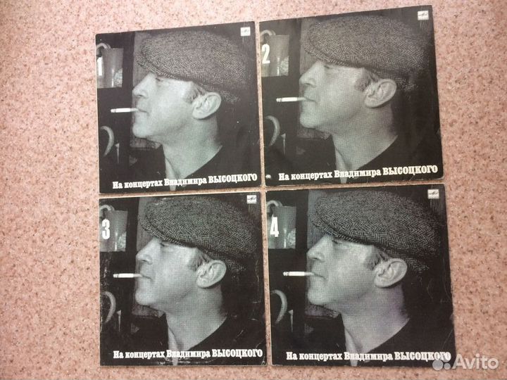 Виниловые грампластинки