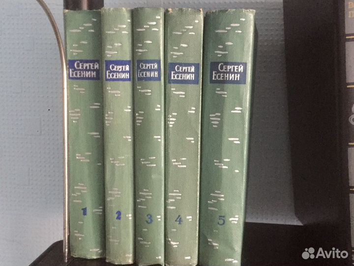 С.Есенин