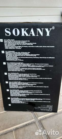 Кофеварка профессиональная