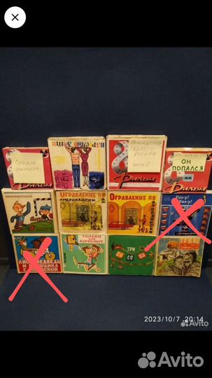 Фильмокопия 8 мм