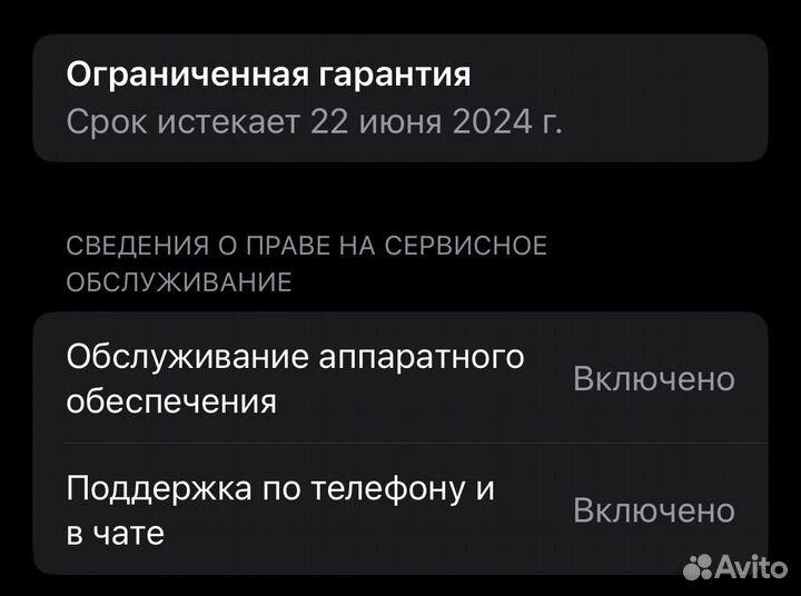 Airpods Max (Ростест, гарантия) 2023