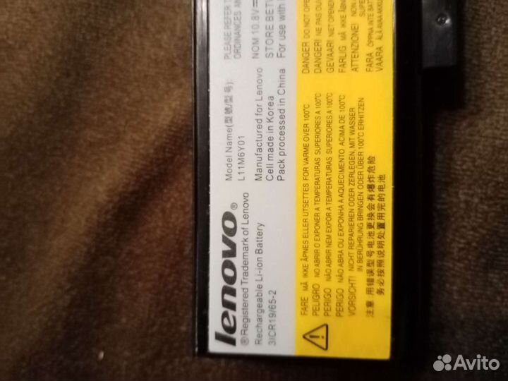 Аккумулятор для ноутбука lenovo