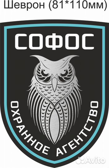 Охранник-Вахта Бузулукский район