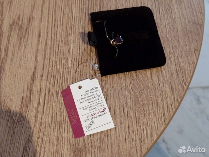 Золотая подвеска