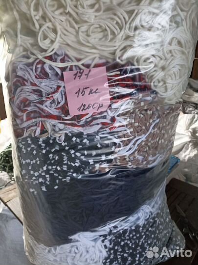 Трикотажная пряжа для вязания