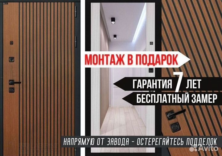 Дверь входная коричневая шумо-изоляционная Шторм