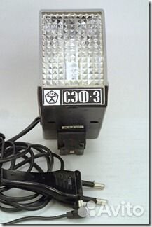 Фотовспышка