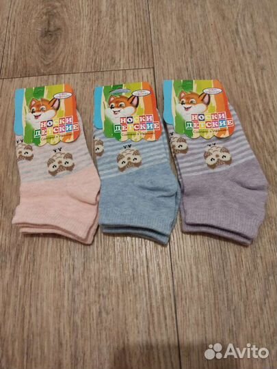 Носки для девочек