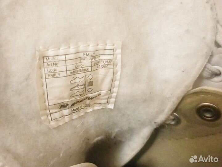 Коньки фигурные 41 размер