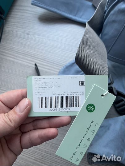 Эргорюкзак хипсит Aixintu