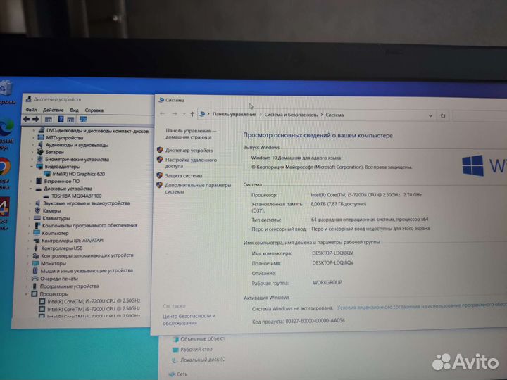 Acer TravelMate TMP259-G2-M-515X