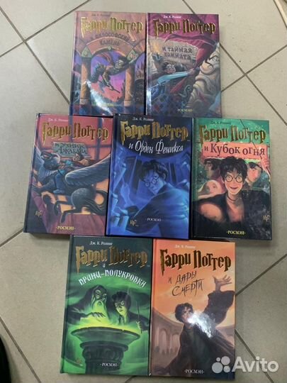 Серия книг гарри поттер Росмэн