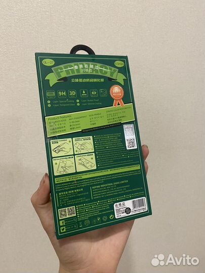 Защитное стекло шпион на iPhone 12pro max