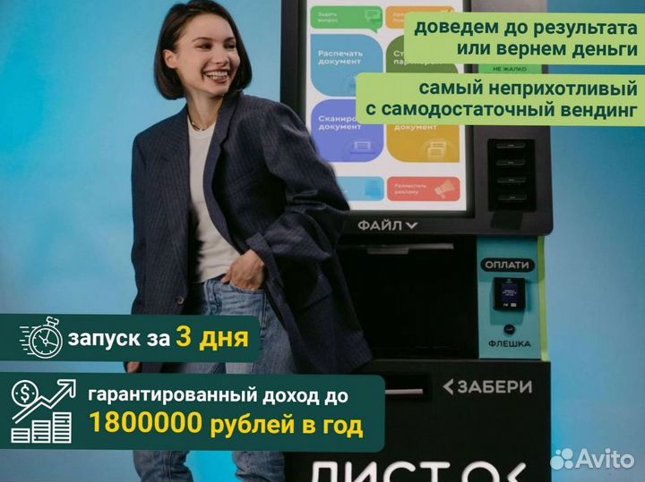 Цифровая типография