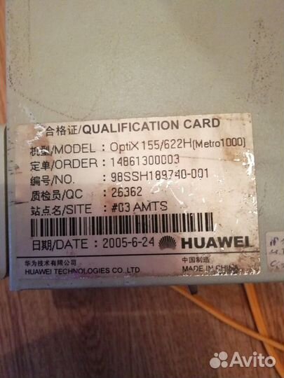 Оборудование для оптической передачи mstp Huawei O