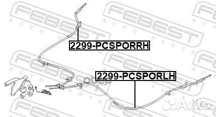 Трос ручного тормоза левый 2299pcsporlh Febest