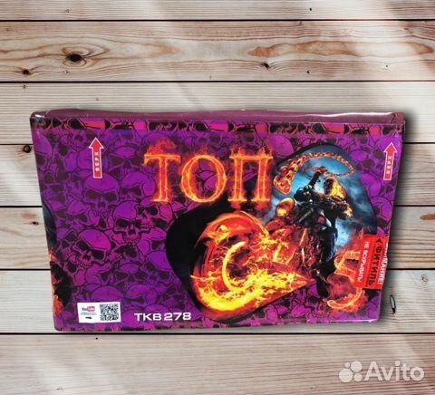 Топ-5 салют фейерверк 68 супер-больших залпов