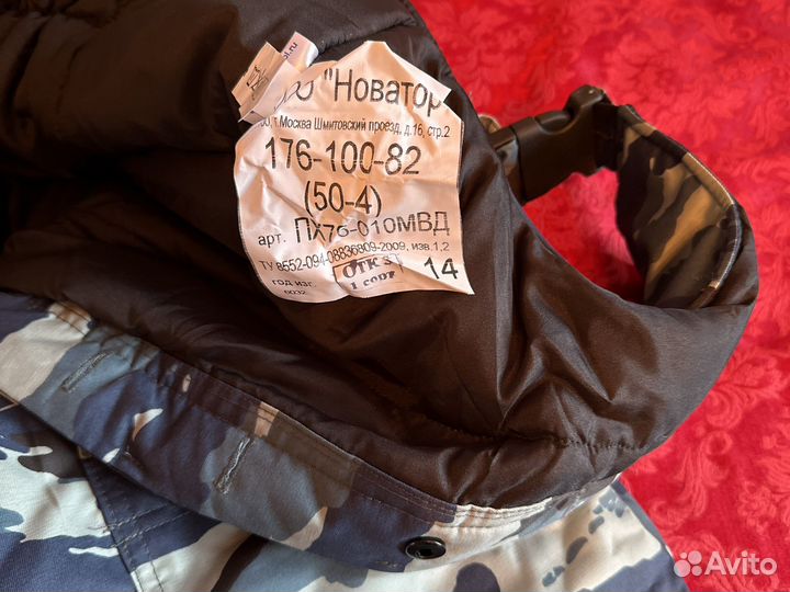 Военная форма