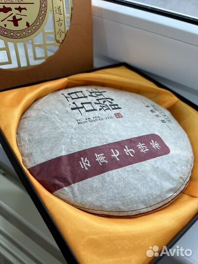 Китайский чай пуэр