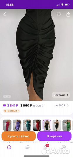 Корсетное вечернее черное платье